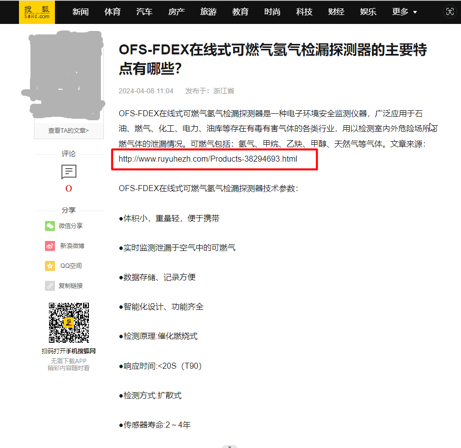 外鏈1-2.png