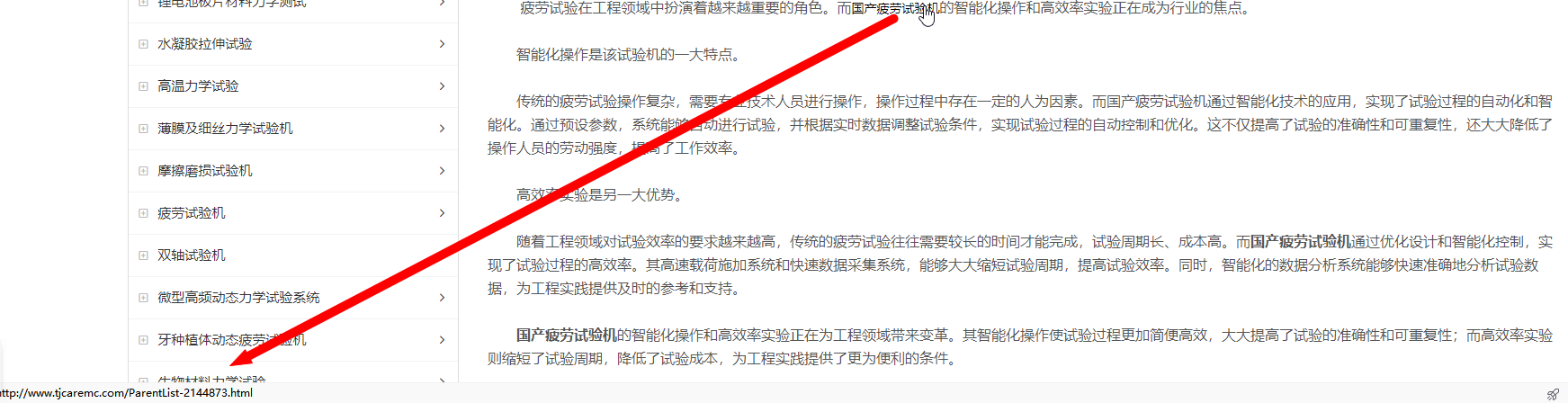 內(nèi)鏈5.png