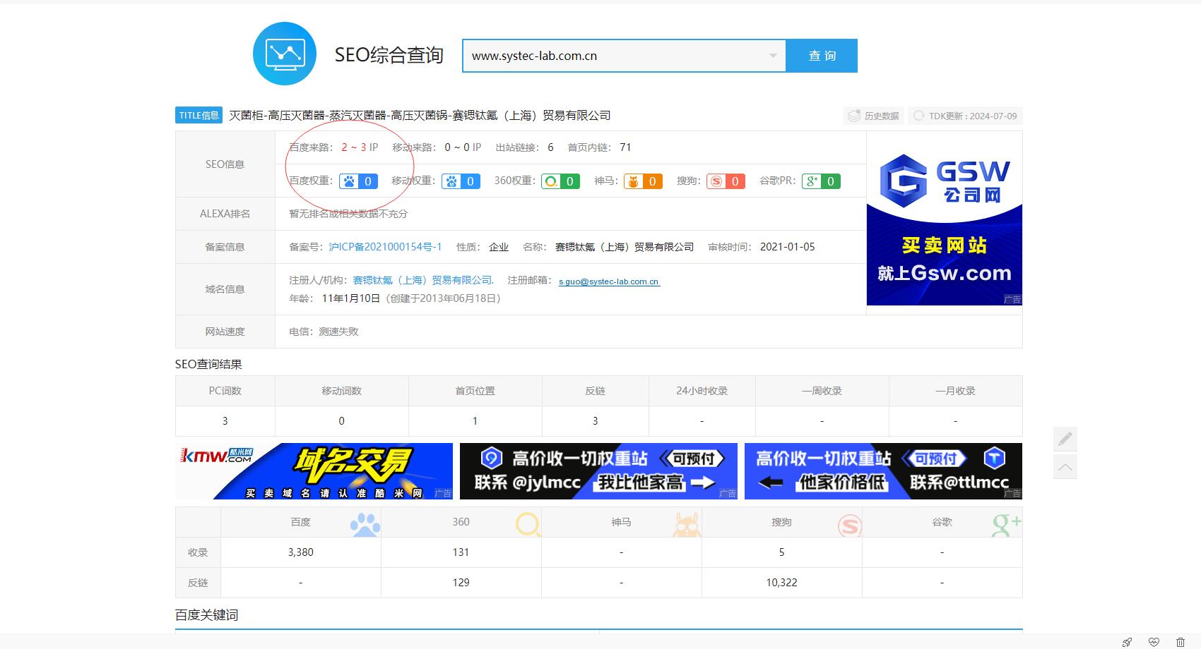 九.jpg