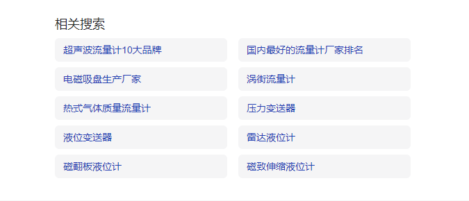 站長.png