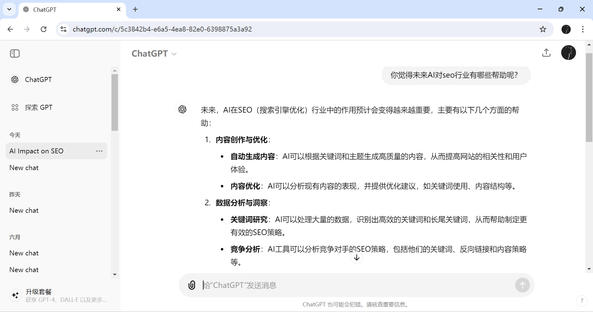 {DE40A699-6A22-462d-AD3E-EB2869874CB5}.png