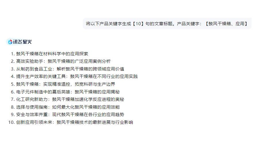 2鼓風(fēng)干燥箱.jpg
