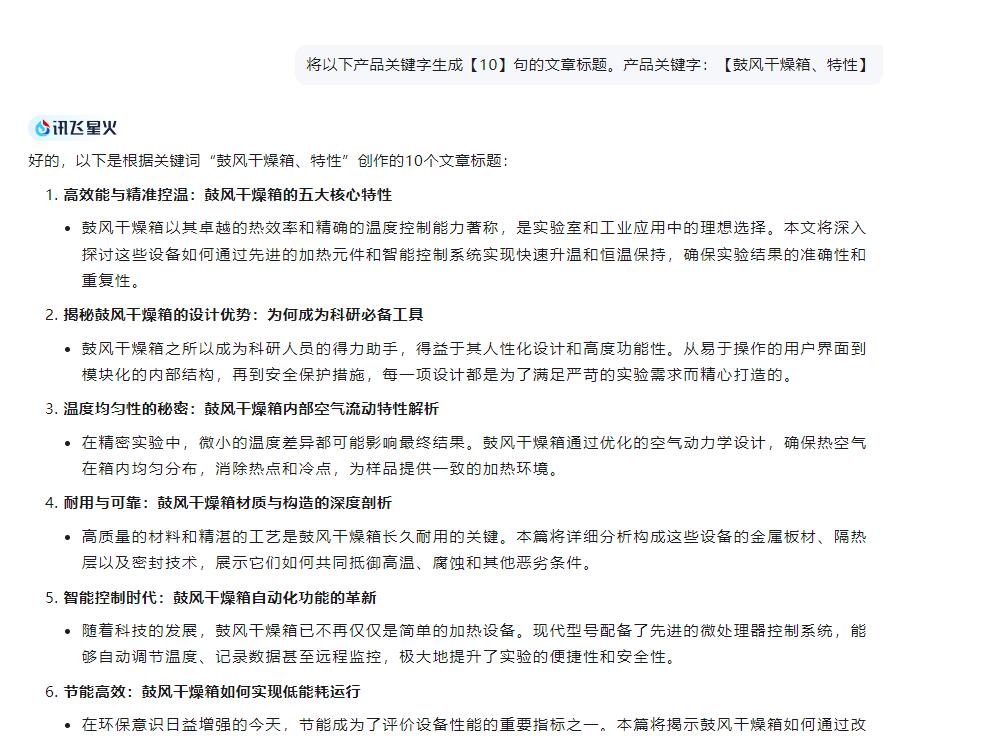 22鼓風(fēng)干燥箱.jpg