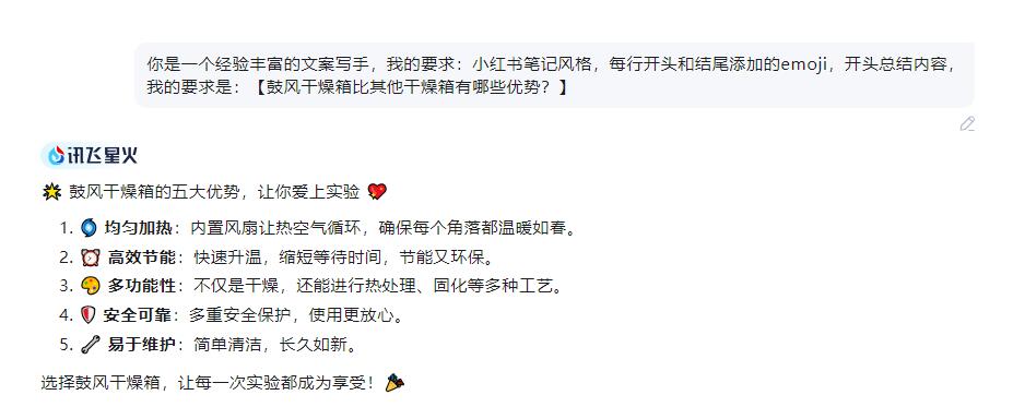 4鼓風(fēng)干燥箱.jpg