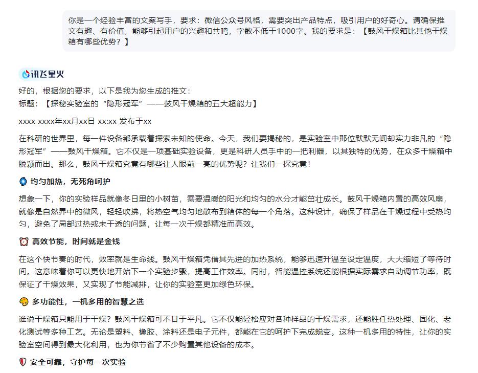 5鼓風(fēng)干燥箱.jpg