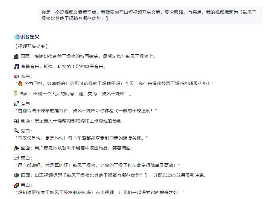 6鼓風(fēng)干燥箱.jpg
