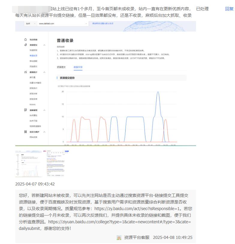 QQ截圖20250408185128.jpg